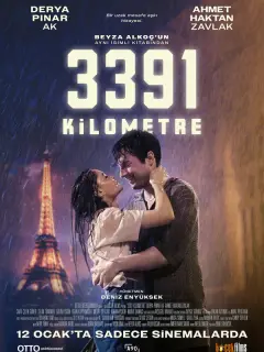 3391 километр